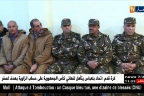 الجلفة: تضامن شعبي واسع مع عائلات الشهداء الثلاثة