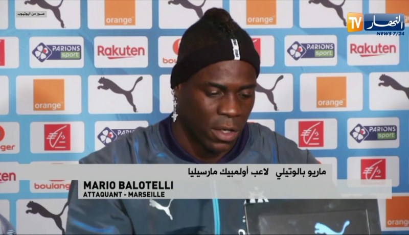مارسيليا يقدم لاعبه الجديد ماريو بالوتيلي لوسائل الإعلام