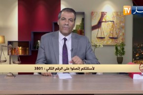 رأي القانون: أقطن بعمارة في الطابق الأخير والجيران لديهم خزانات مياه في السطح والمياه تدخل إلى منزلي