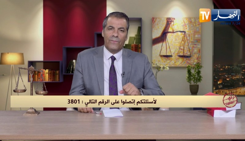 رأي القانون: أقطن بعمارة في الطابق الأخير والجيران لديهم خزانات مياه في السطح والمياه تدخل إلى منزلي