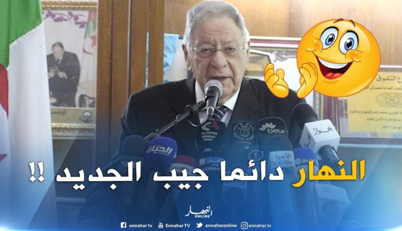 ولد عباس : ” النهار تعطينا كل يوم خبر جديد !! “