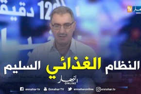مختص في داء السكري: يتحدث عن النظام الغذائي الخاص لمرضى السكري