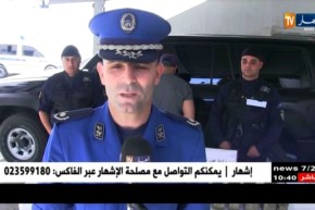 عين تيموشنت: حجز 11 كلغ من القنب الهندي والإطاحة بمروج للمخدرات