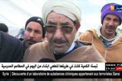 مستغانم :كاميرا النهار تنقل أجواء العزاء بمسقط رأس الشهيد مغتات الحبيب