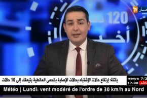 الدّرك الوطني يحجز قنطارين و 40 كلغ من الكيف المعالج بالبيّض !!