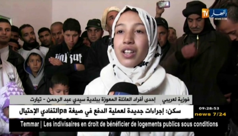 تيارت/ متطوعون يحولون معاناة عائلة معوزة إلى فرحة بعد ترميم مسكنهم وتجهيزه