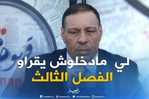 تربية: هؤلاء هم التلاميذ الذين  لم يسعفهم الحظ  في إعادة السنة الدراسية