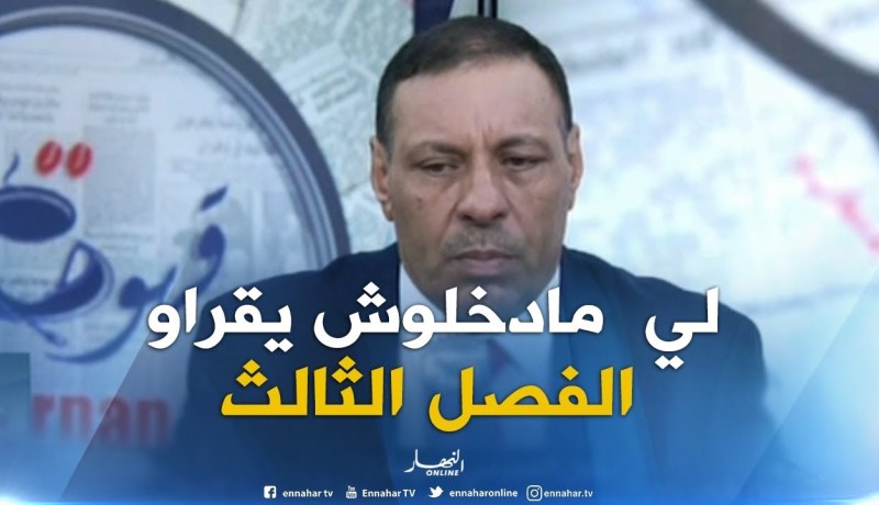 تربية: هؤلاء هم التلاميذ الذين  لم يسعفهم الحظ  في إعادة السنة الدراسية