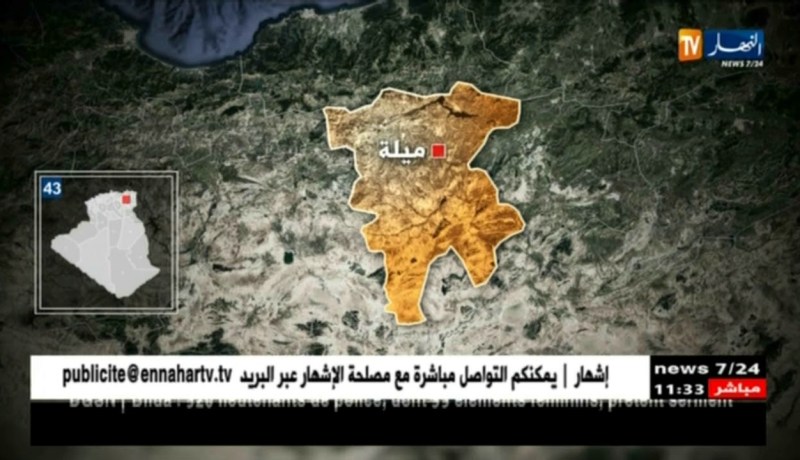 إنقاذ عائلة من الإختناق نتيجة تسرب غاز المدفئة بميلة