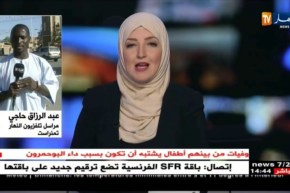 مراسل النهار بتمنراست:”7 وفيات من بينهم 4 أطفال و3 نساء ..معظمهم لم يتلقوا تلقيحات ضدّ البوحمرون!”