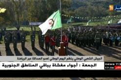 الجيش الشعبي الوطني ينظم اليوم الوطني لعدو الصداقة عبر الرياضة