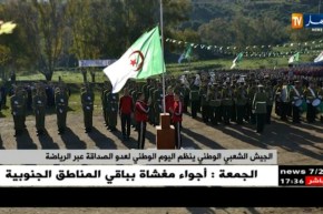 الجيش الشعبي الوطني ينظم اليوم الوطني لعدو الصداقة عبر الرياضة