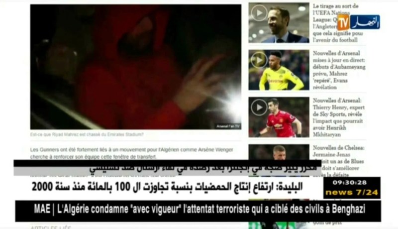 محرز يثير ضجة في إنجلترا بعد رصده في لقاء أرسنال ضد تشيلسي