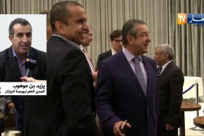 مالية: رفع الرأسمال الأدنى للبنوك والمؤسسات المالية لغرض تمويل الإقتصاد الوطني