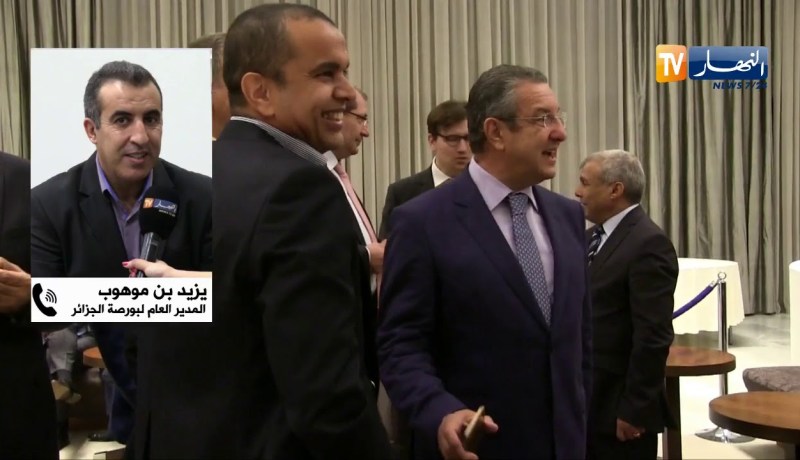 مالية: رفع الرأسمال الأدنى للبنوك والمؤسسات المالية لغرض تمويل الإقتصاد الوطني