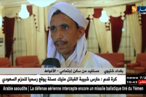 الأغواط: توزيع السكنات الإجتماعية وإعانات البناء الريفي