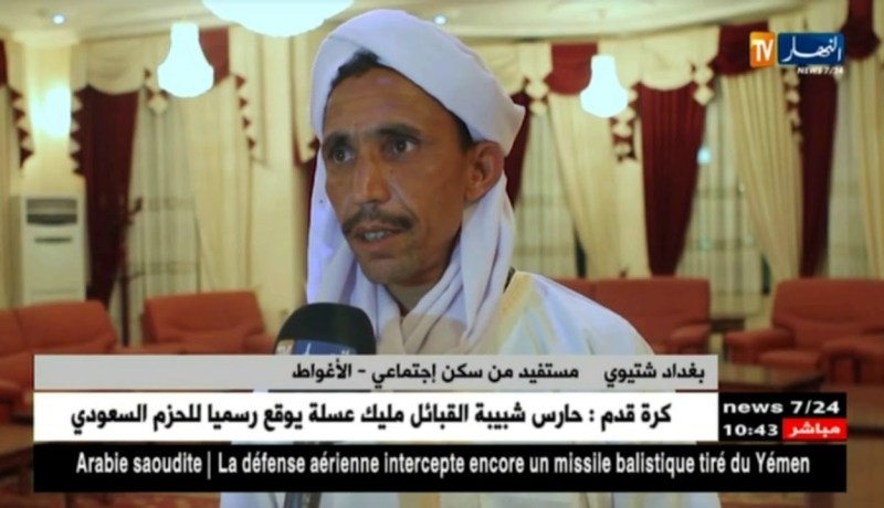 الأغواط: توزيع السكنات الإجتماعية وإعانات البناء الريفي