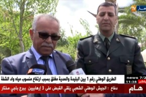 غليزان : تواصل الجهود من خلال  الإجتماعات الجهوية و الوطنية لمكافحة حرائق الغابات