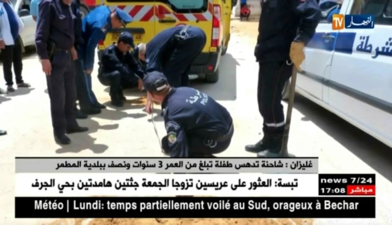 غليزان: شاحنة تدهس طفلة تبلغ من العمر 3 سنوات ونصف ببلدية المطمر