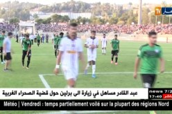 شباب قسنطينة بكومندوس في العاصمة للبقاء في أريحية في الصدارة