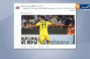 ليستر سيتي مهتم بضم “بونجاح” حسب الصحافة القطرية