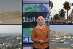 أحوال الطقس/ إستمرار هبوب رياح قوية على المناطق الشرقية والواحات  بسرعة تتعدى 80 كلم/سا