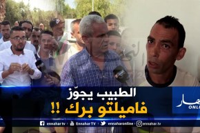 صريح جدا/ معسكر..تدني الخدمات الصحية بمستشفى “دحاوي دحو” يزيد من آلام المرضى