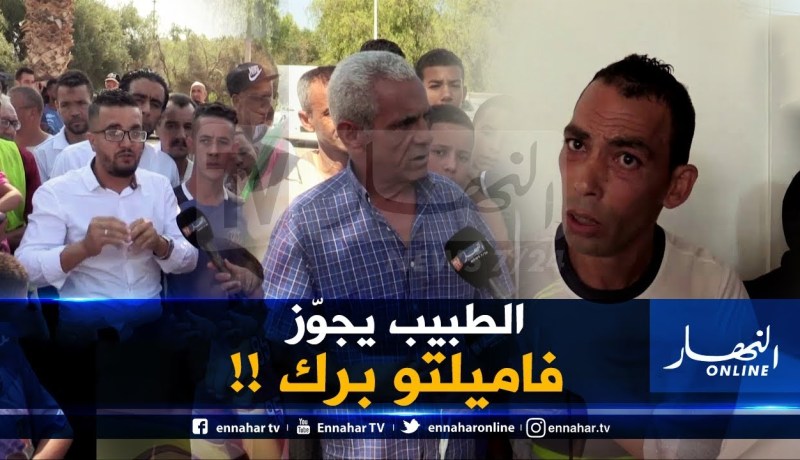 صريح جدا/ معسكر..تدني الخدمات الصحية بمستشفى “دحاوي دحو” يزيد من آلام المرضى