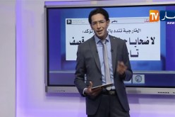 حديث الصحافة / 340 ألف عقد زواج و66 ألف حالة طلاق في 2018