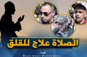 صريح جدا: هكذا يتخلص الجزائريون من “القلق والتوتر” في حياتهم اليومية..!!