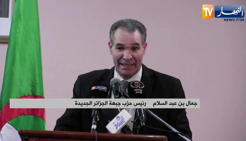 عنابة: تجمع جهوي بدار الثقافة لحزب جبهة الجزائر الجديدة