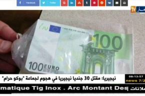 قهوة وجورنان :  أهم ما تداولته المواقع الإلكترونية ليوم 02-09-2018