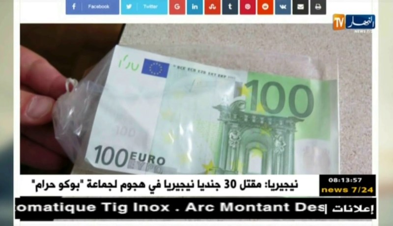 قهوة وجورنان :  أهم ما تداولته المواقع الإلكترونية ليوم 02-09-2018