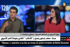 وقاية الحجاج من المخاطر الصحية…هذه هي النصائح والإرشادات التي يجب إتباعها !!