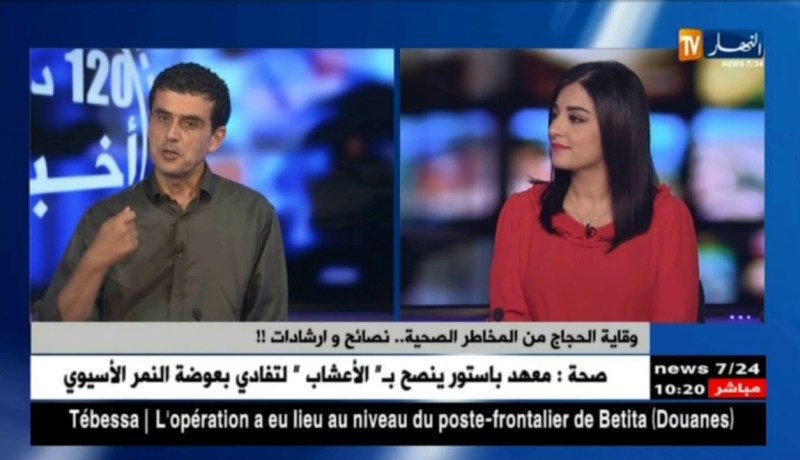 وقاية الحجاج من المخاطر الصحية…هذه هي النصائح والإرشادات التي يجب إتباعها !!