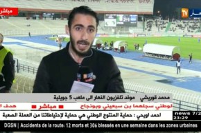 موفد النهار إلى ملعب 5 جويلية..عزوف جماهيري عن مباراة الخضر أمام جزر الرأس الأخضر