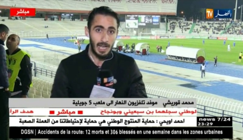 موفد النهار إلى ملعب 5 جويلية..عزوف جماهيري عن مباراة الخضر أمام جزر الرأس الأخضر