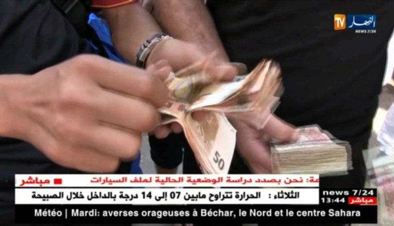 مالية : السعر الرسمي للأورو يستقر عند 140 دينار جزائري