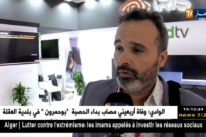 تكنولوجيا/ إيريس توجه بوصلة التصدير نحو دول أمريكا الجنوبية