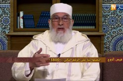 فيض الروح مع فضيلة الشيخ “محمد مكركب” ليوم الجمعة 02 فيفري 2018