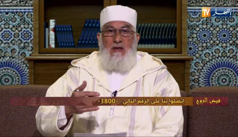 فيض الروح مع فضيلة الشيخ “محمد مكركب” ليوم الجمعة 02 فيفري 2018