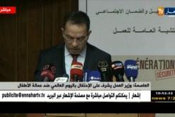 وزير العمل يشرف على الإحتفال باليوم العالمي ضد عمالة الأطفال