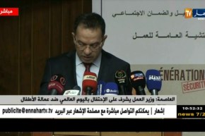 وزير العمل يشرف على الإحتفال باليوم العالمي ضد عمالة الأطفال