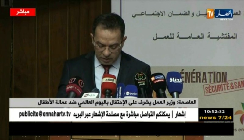 وزير العمل يشرف على الإحتفال باليوم العالمي ضد عمالة الأطفال