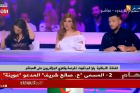 “يارا” لم تفوّت الفرصة وتعزّي الجزائريين على المباشر !!
