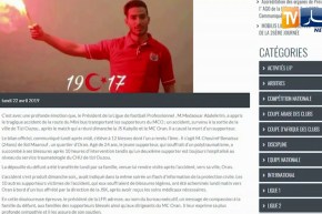 رئيس الرابطة عبد الكريم مدوار يعزي عائلة الحمراوة بعد وفاة المناصر بن عيسى