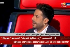 الفنان محمد حماقي يعزي الشعب الجزائري على المباشر !!