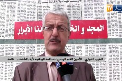 قالمة: الطيب الهواري يدعو يدعو الجميع إلى طاولة الحوار أكثر من أي وقت مضى