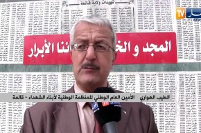 قالمة: الطيب الهواري يدعو يدعو الجميع إلى طاولة الحوار أكثر من أي وقت مضى