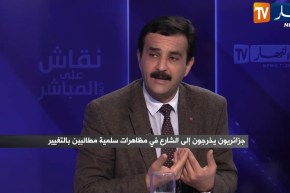 رئيس الكتلة البرلمانية للحركة الشعبية الجزائرية: الإنتخابات هي الحلّ الوحيد للتغيير